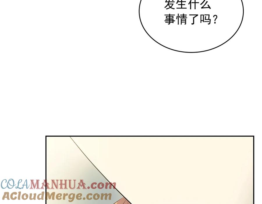 穿越成公爵家的女仆 第89话 坠马事故 有人伤亡 第153页