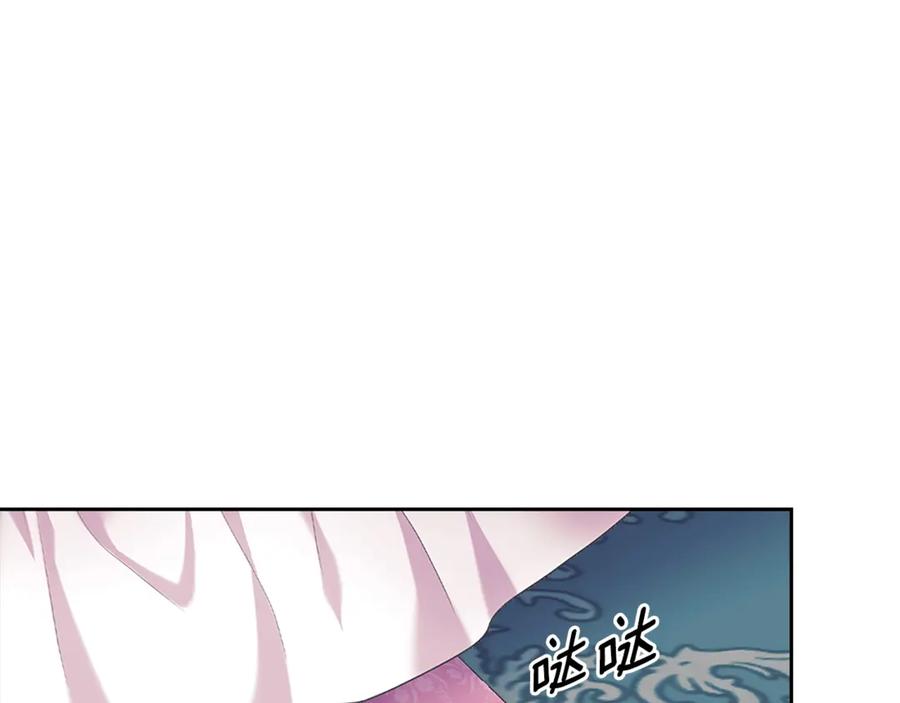 穿越成公爵家的女仆 第89话 坠马事故 有人伤亡 第60页