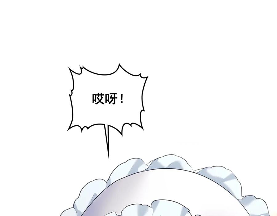 穿越成公爵家的女仆 第89话 坠马事故 有人伤亡 第26页