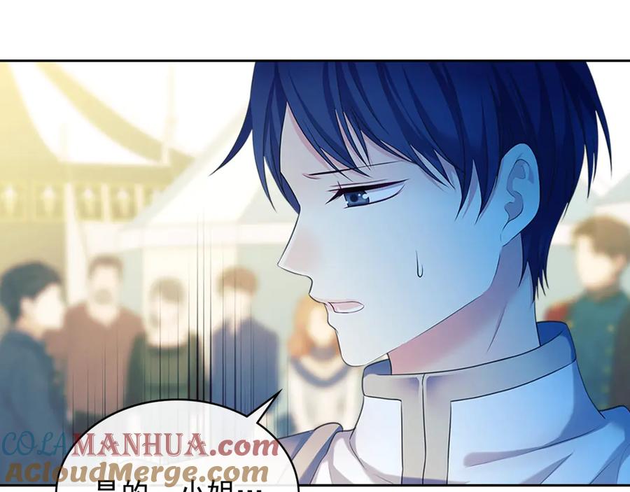 穿越成公爵家的女仆 第89话 坠马事故 有人伤亡 第53页