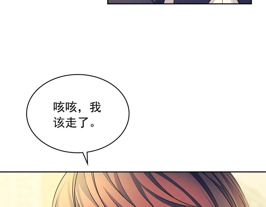 穿越成公爵家的女仆 第90话 公爵不为人知的秘密 第139页