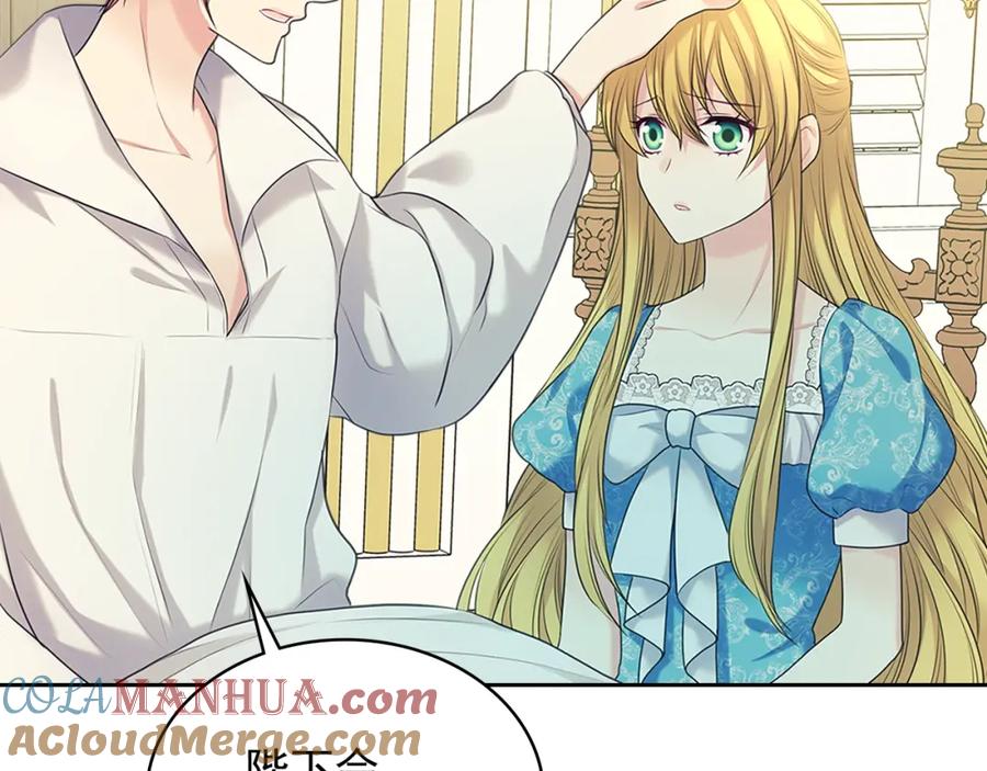 穿越成公爵家的女仆 第90话 公爵不为人知的秘密 第25页