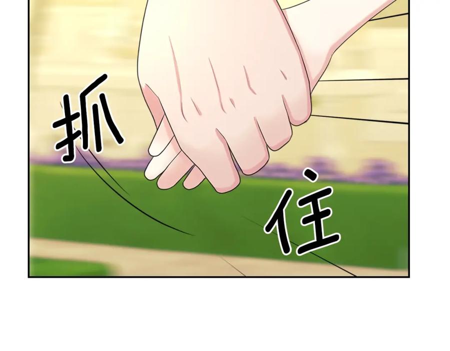 穿越成公爵家的女仆 第90话 公爵不为人知的秘密 第164页
