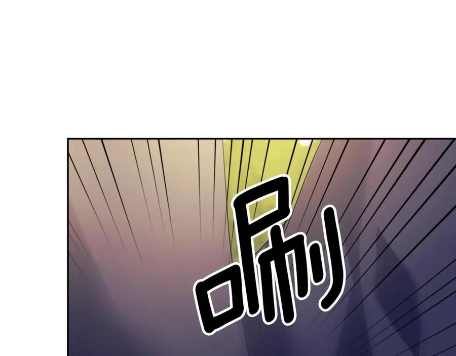 穿越成公爵家的女仆 第90话 公爵不为人知的秘密 第203页