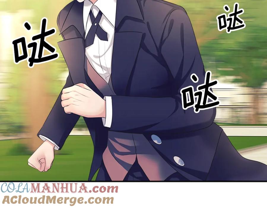 穿越成公爵家的女仆 第90话 公爵不为人知的秘密 第193页