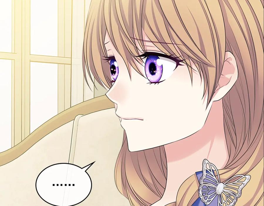 穿越成公爵家的女仆 第90话 公爵不为人知的秘密 第86页