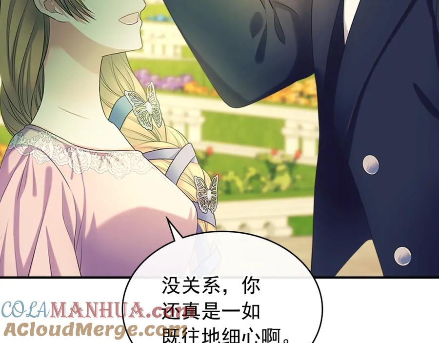 穿越成公爵家的女仆 第90话 公爵不为人知的秘密 第113页