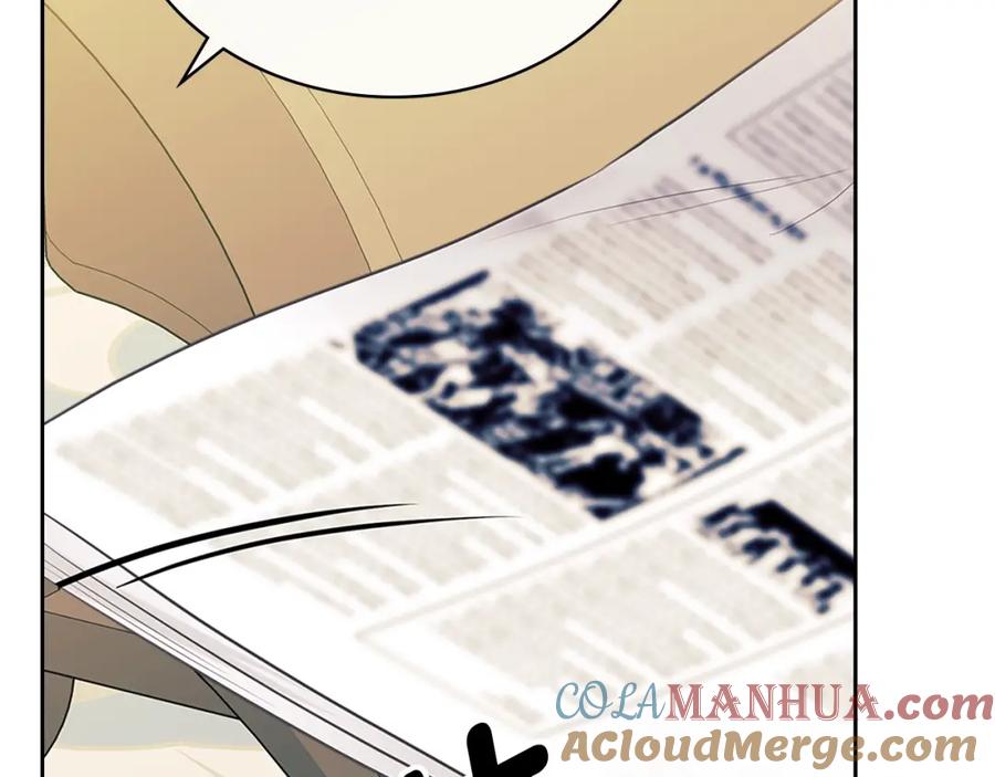 穿越成公爵家的女仆 第90话 公爵不为人知的秘密 第77页