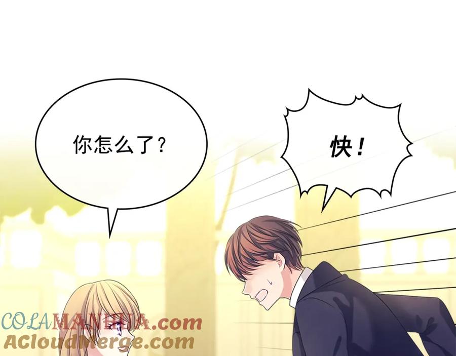 穿越成公爵家的女仆 第90话 公爵不为人知的秘密 第161页
