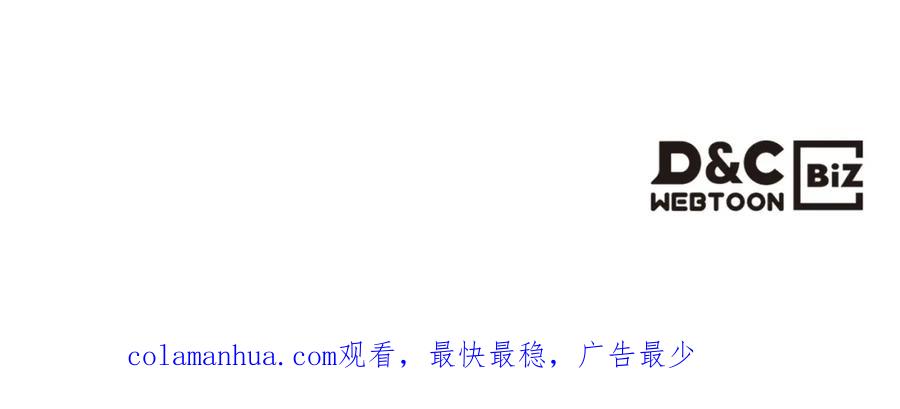 穿越成公爵家的女仆 第90话 公爵不为人知的秘密 第210页