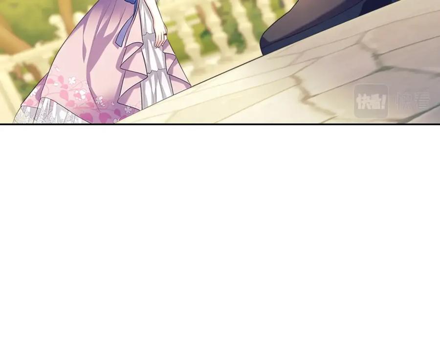 穿越成公爵家的女仆 第90话 公爵不为人知的秘密 第187页