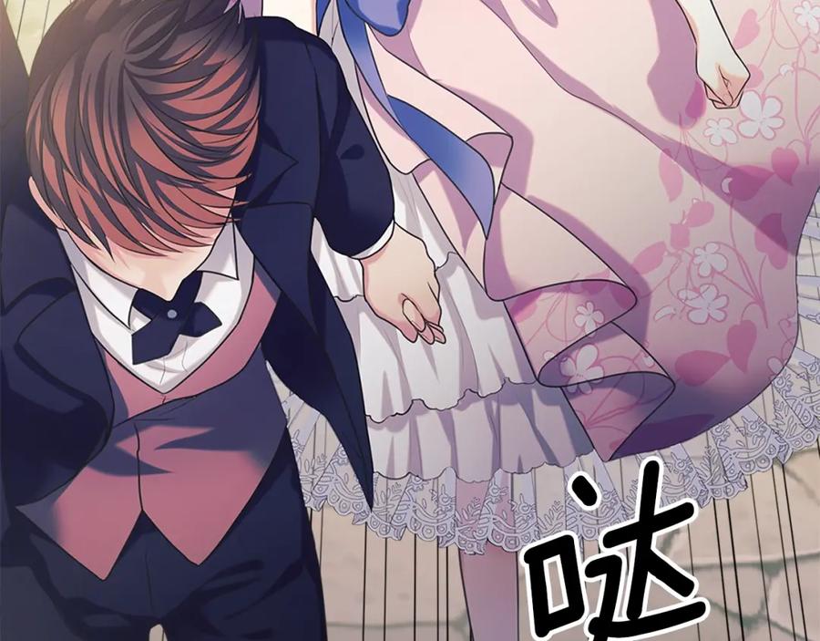 穿越成公爵家的女仆 第90话 公爵不为人知的秘密 第171页