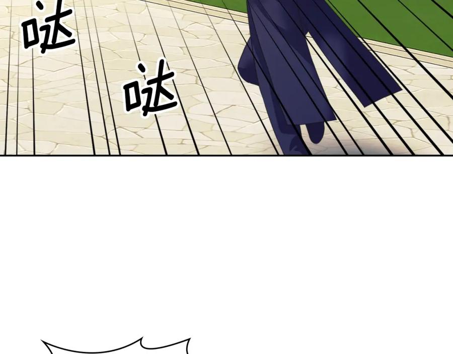 穿越成公爵家的女仆 第90话 公爵不为人知的秘密 第196页