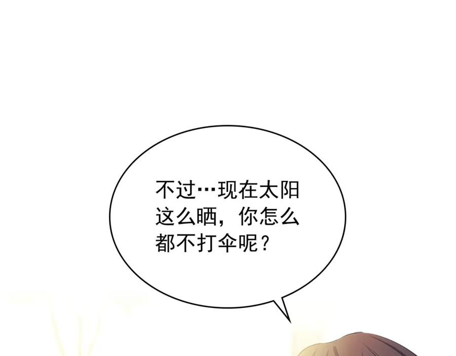 穿越成公爵家的女仆 第90话 公爵不为人知的秘密 第111页