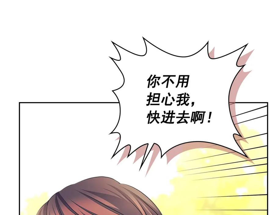 穿越成公爵家的女仆 第90话 公爵不为人知的秘密 第179页