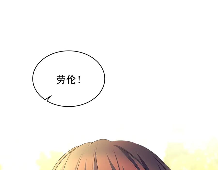 穿越成公爵家的女仆 第90话 公爵不为人知的秘密 第102页