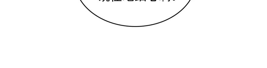 穿越成公爵家的女仆 第90话 公爵不为人知的秘密 第114页