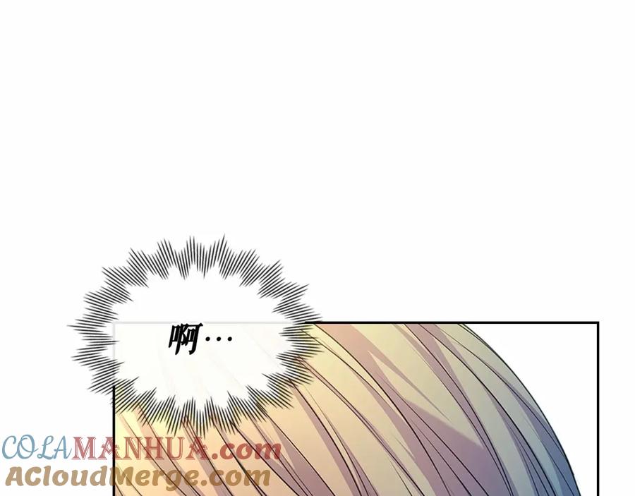穿越成公爵家的女仆 第91话 发动战争！ 第85页
