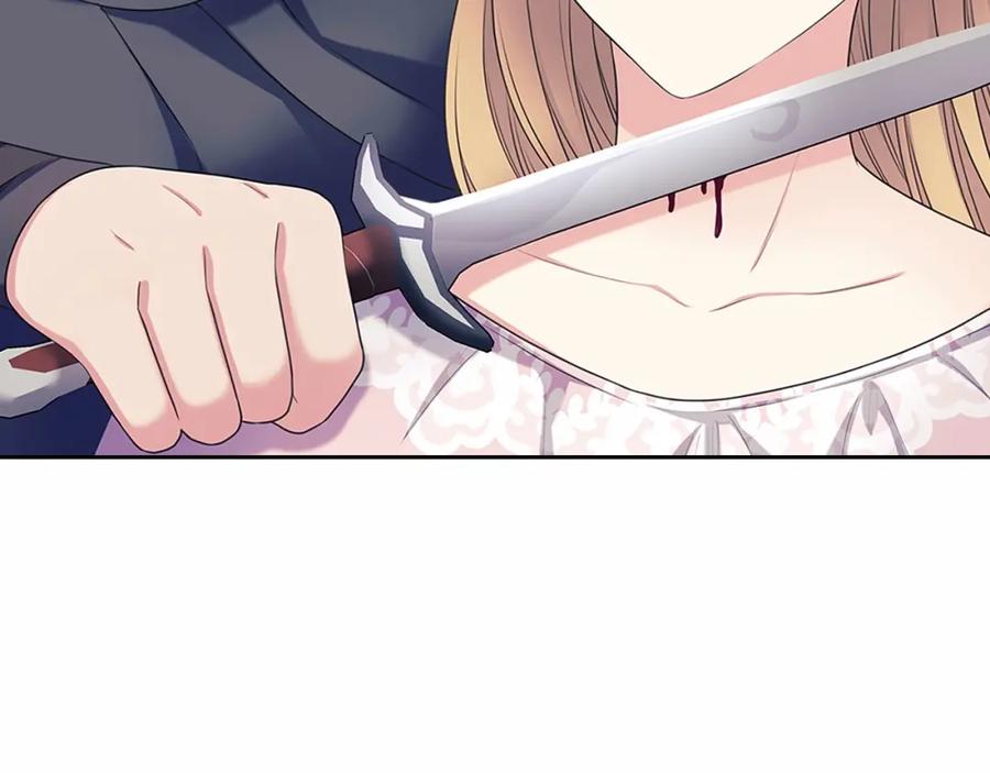 穿越成公爵家的女仆 第91话 发动战争！ 第23页