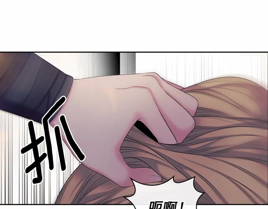 穿越成公爵家的女仆 第91话 发动战争！ 第63页