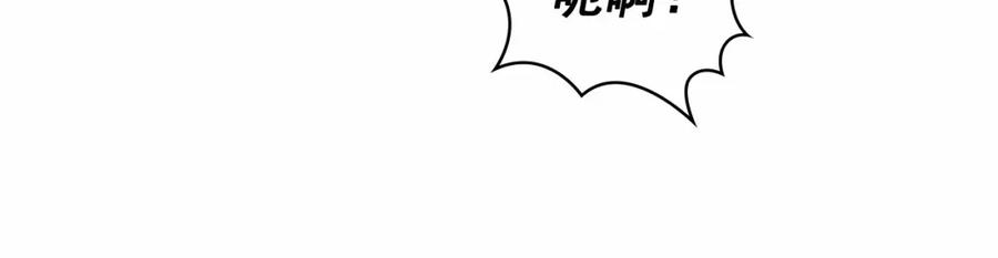 穿越成公爵家的女仆 第91话 发动战争！ 第64页