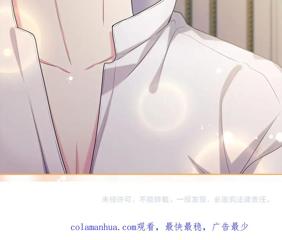 穿越成公爵家的女仆 第91话 发动战争！ 第186页