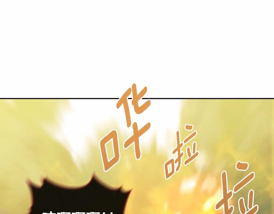 穿越成公爵家的女仆 第91话 发动战争！ 第59页