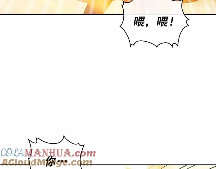 穿越成公爵家的女仆 第91话 发动战争！ 第61页
