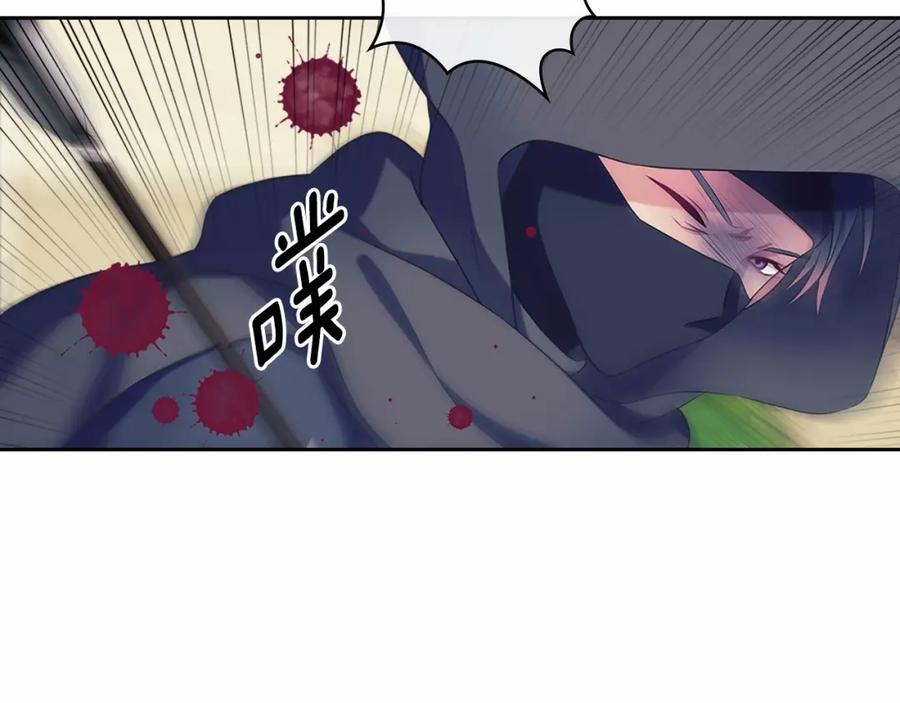 穿越成公爵家的女仆 第91话 发动战争！ 第74页