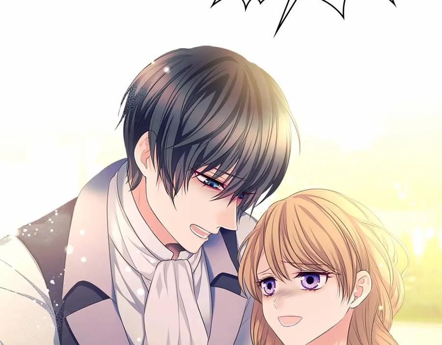 穿越成公爵家的女仆 第91话 发动战争！ 第91页