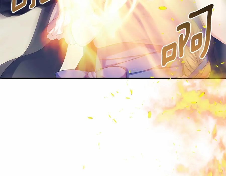 穿越成公爵家的女仆 第91话 发动战争！ 第54页