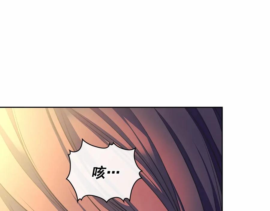 穿越成公爵家的女仆 第91话 发动战争！ 第8页