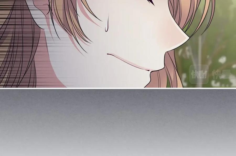穿越成公爵家的女仆 第91话 发动战争！ 第46页