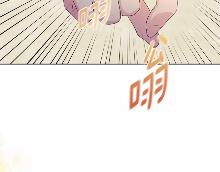 穿越成公爵家的女仆 第91话 发动战争！ 第51页