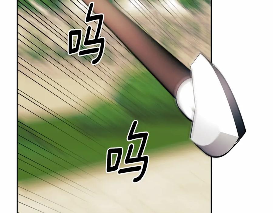 穿越成公爵家的女仆 第91话 发动战争！ 第72页
