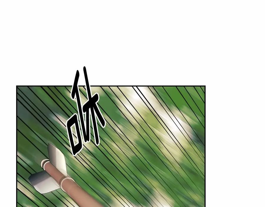 穿越成公爵家的女仆 第91话 发动战争！ 第71页