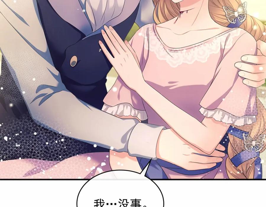 穿越成公爵家的女仆 第91话 发动战争！ 第92页