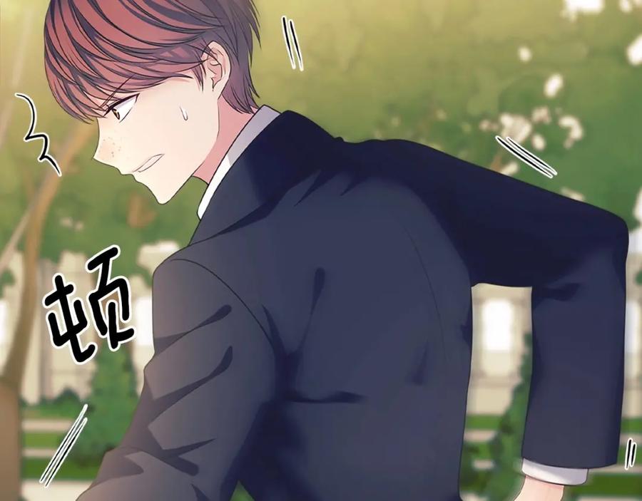 穿越成公爵家的女仆 第91话 发动战争！ 第6页