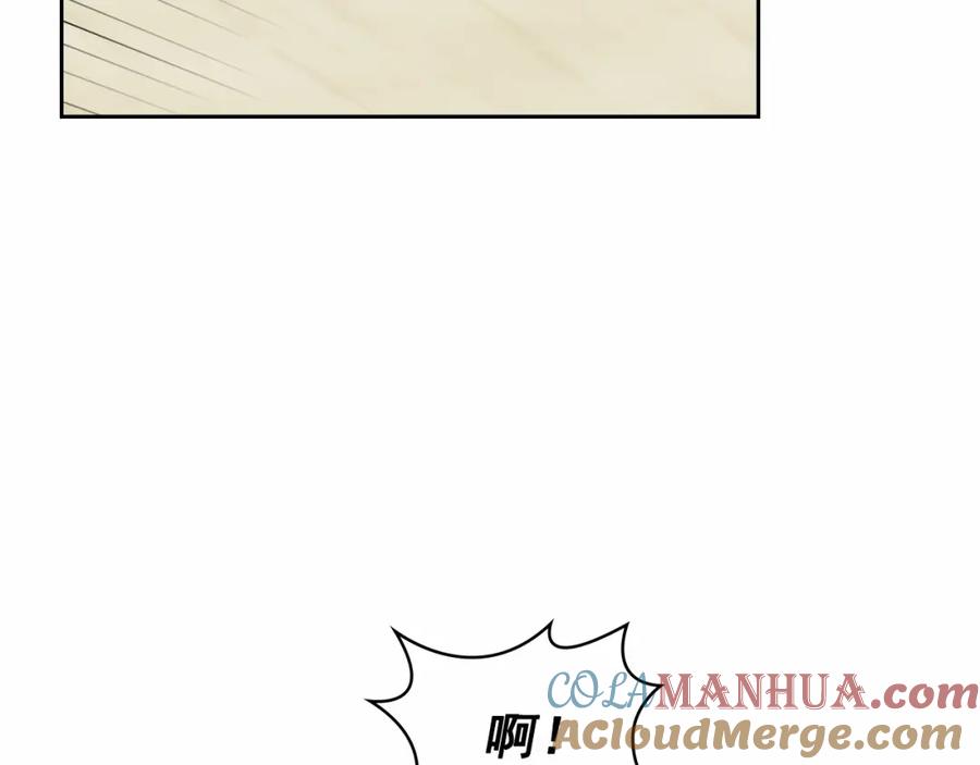 穿越成公爵家的女仆 第91话 发动战争！ 第73页