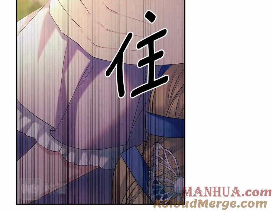 穿越成公爵家的女仆 第91话 发动战争！ 第89页
