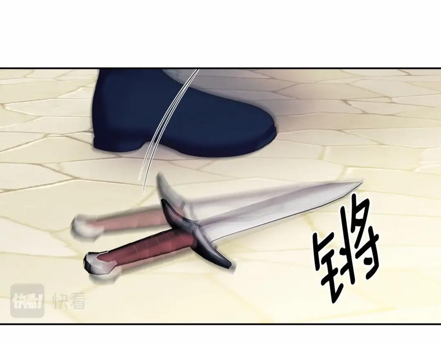 穿越成公爵家的女仆 第91话 发动战争！ 第75页