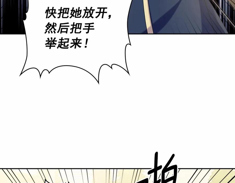 穿越成公爵家的女仆 第91话 发动战争！ 第79页
