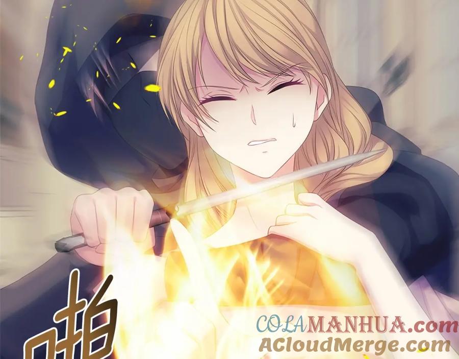 穿越成公爵家的女仆 第91话 发动战争！ 第53页