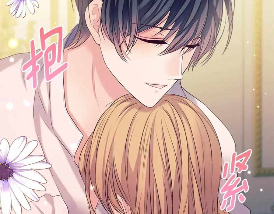 穿越成公爵家的女仆 第92话 勇敢崽崽，无须忍耐 第144页