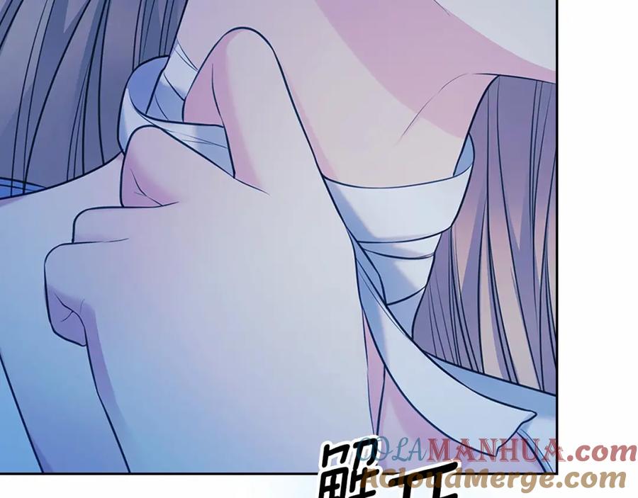 穿越成公爵家的女仆 第92话 勇敢崽崽，无须忍耐 第173页