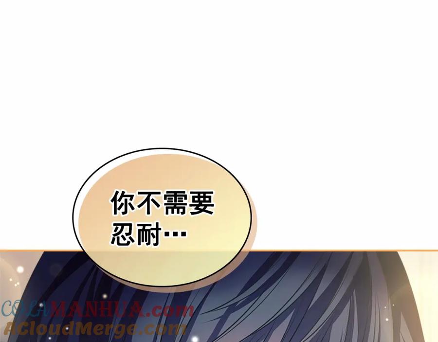 穿越成公爵家的女仆 第92话 勇敢崽崽，无须忍耐 第161页