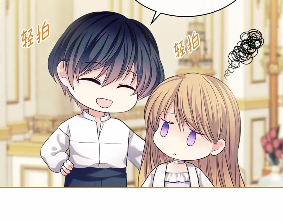 穿越成公爵家的女仆 第92话 勇敢崽崽，无须忍耐 第122页
