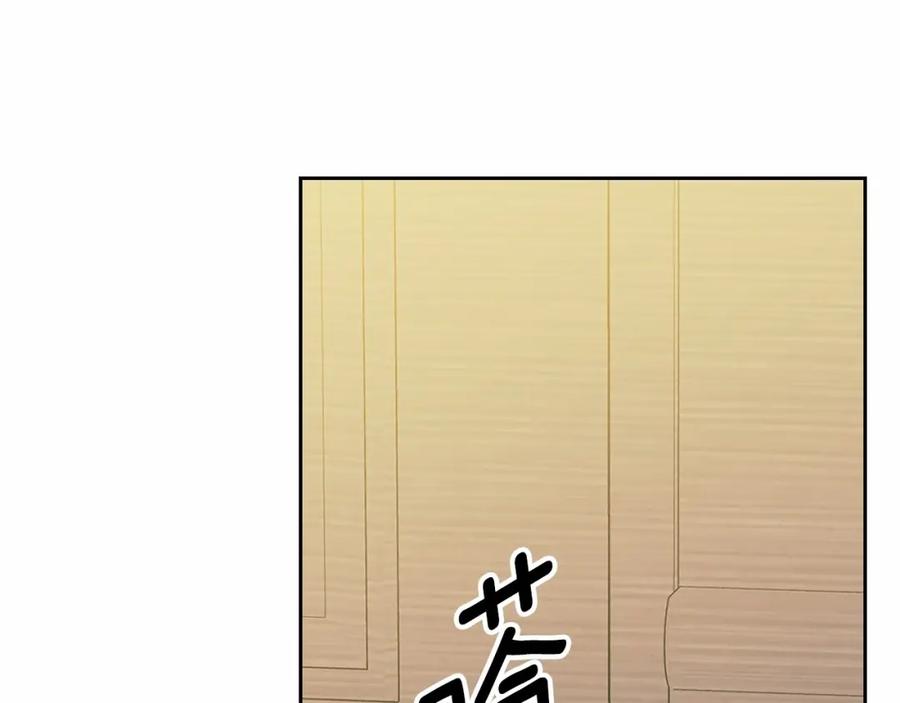 穿越成公爵家的女仆 第92话 勇敢崽崽，无须忍耐 第60页