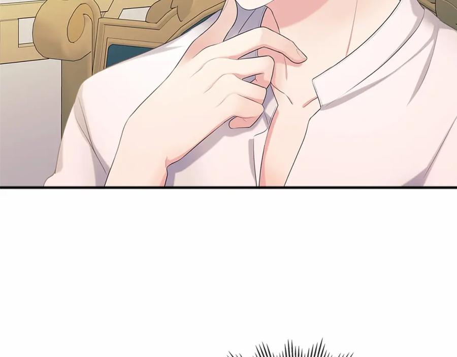 穿越成公爵家的女仆 第92话 勇敢崽崽，无须忍耐 第84页