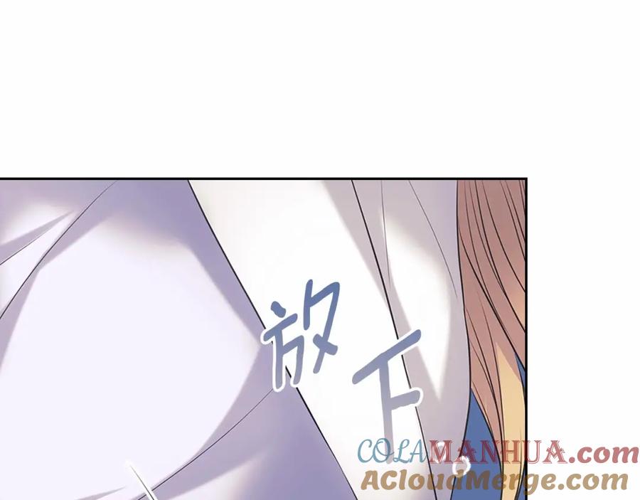 穿越成公爵家的女仆 第92话 勇敢崽崽，无须忍耐 第153页